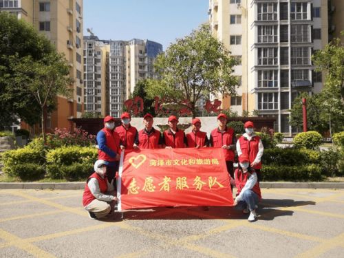 市文化和旅游局開展文明城市創(chuàng)建志愿服務(wù)活動(dòng)