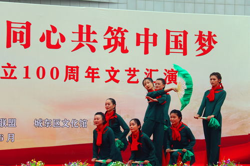 夏都樞紐黨建聯(lián)盟開(kāi)展文藝匯演系列活動(dòng)，推動(dòng)文化藝術(shù)交流