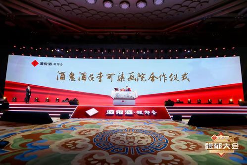 酒鬼酒馥郁大會擘畫新篇 內(nèi)參酒2022年聚焦精準(zhǔn)供貨與文化賦能