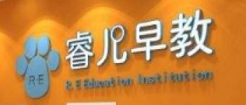 教育機(jī)構(gòu)加盟全解析 費(fèi)用、盈利與品牌選擇指南