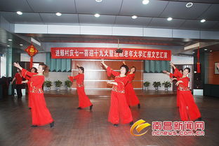 歡歌慶七一 同心迎盛會(huì)——基層黨組織成功舉辦“慶七一·喜迎十九大”文藝匯演暨文化藝術(shù)交流活動(dòng)